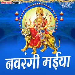 Vindhyachal Wali